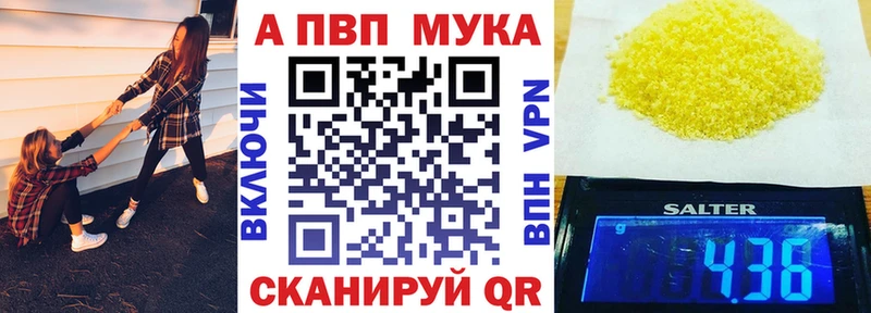 где найти наркотики Старая Русса кракен ССЫЛКА A PVP кристаллы