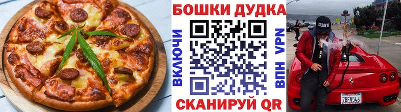 как найти Старая Русса ссылка на мегу как зайти Canna-Cookies конопля