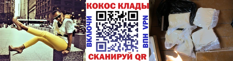 COCAIN Columbia  Старая Русса 