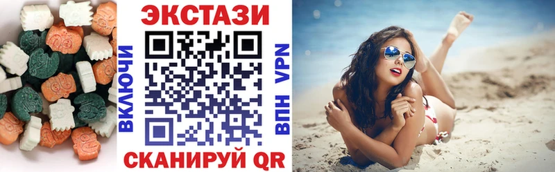 Экстази XTC Старая Русса
