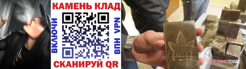 ГАШИШ Premium  Старая Русса 