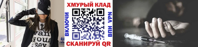 Героин Афган  Старая Русса 