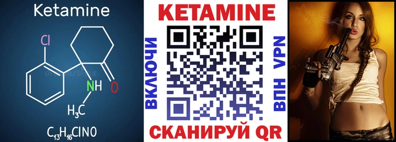 что такое наркотик  Старая Русса  Кетамин ketamine 