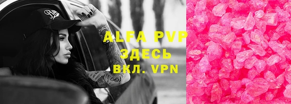 марки lsd Алексеевка