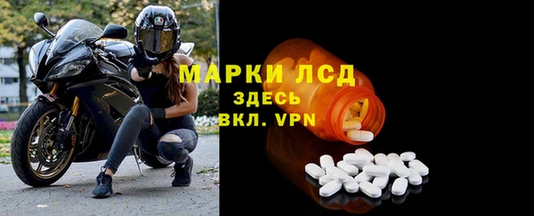 марки lsd Алексеевка