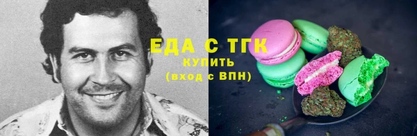 мяу мяу мука Абинск
