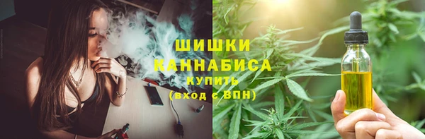 MDMA Premium VHQ Алексин
