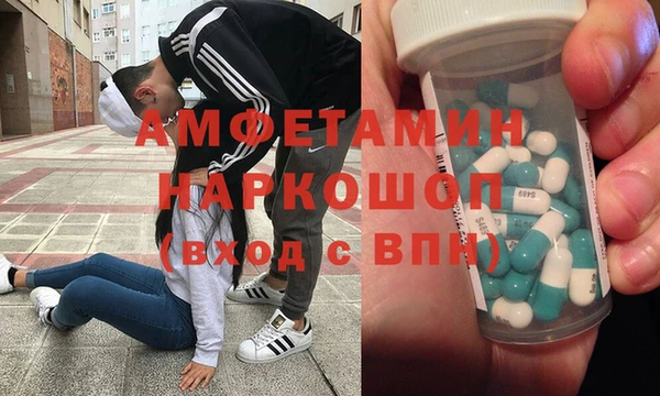 MDMA Premium VHQ Алексин