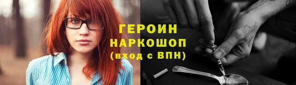 героин Абаза