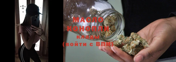 мяу мяу мука Абинск