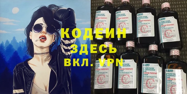 меф Абдулино
