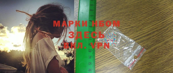 MDMA Premium VHQ Алексин