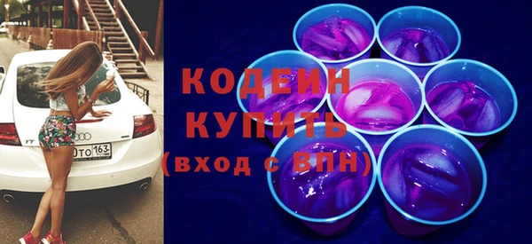 мяу мяу мука Абинск