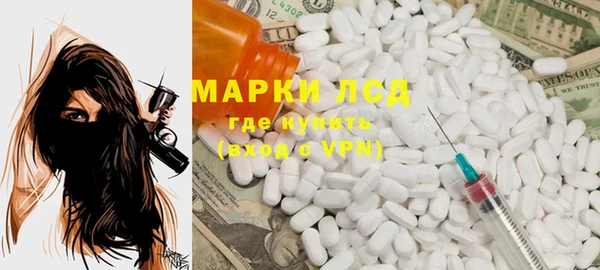 MDMA Premium VHQ Алексин