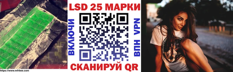 цена Старая Русса LSD-25 экстази ecstasy