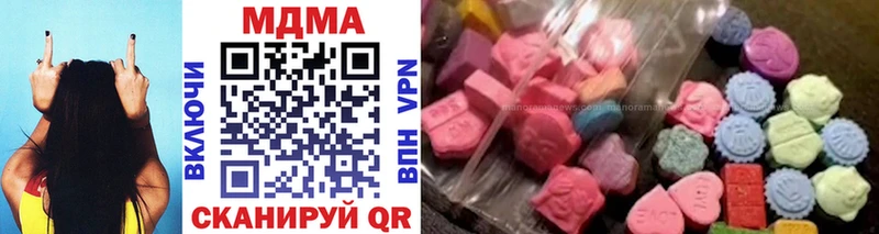 где купить наркоту  Старая Русса  МДМА Molly 