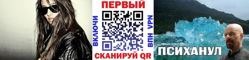 Метамфетамин винт  купить   Старая Русса 