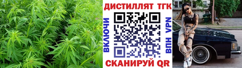 Дистиллят ТГК гашишное масло Старая Русса